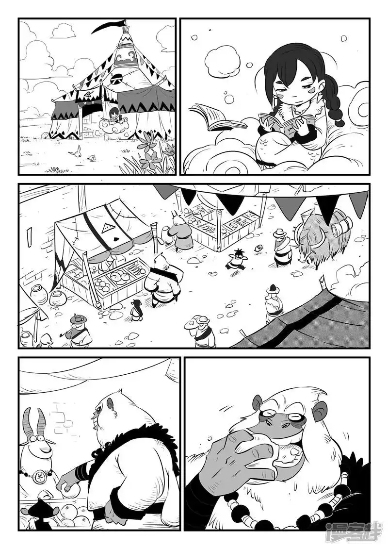 影子猫_h 第157话 告别 第14页