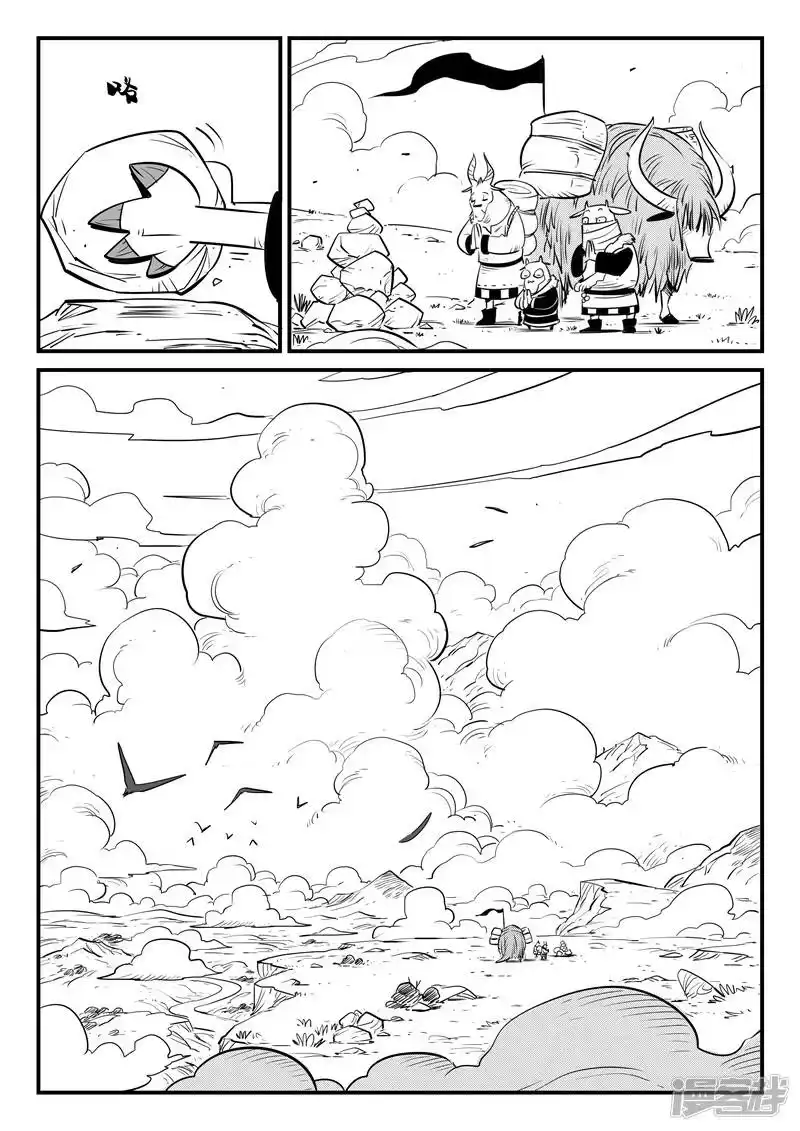 影子猫_h 第157话 告别 第15页