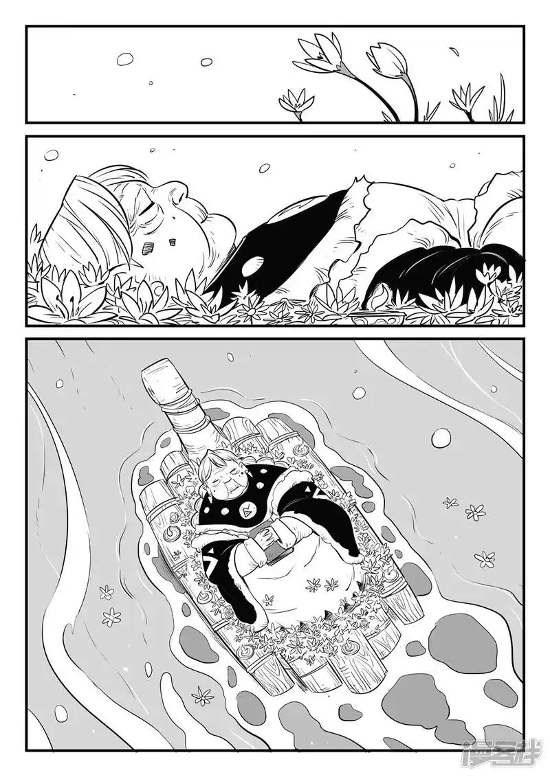 影子猫_h 第157话 告别 第7页