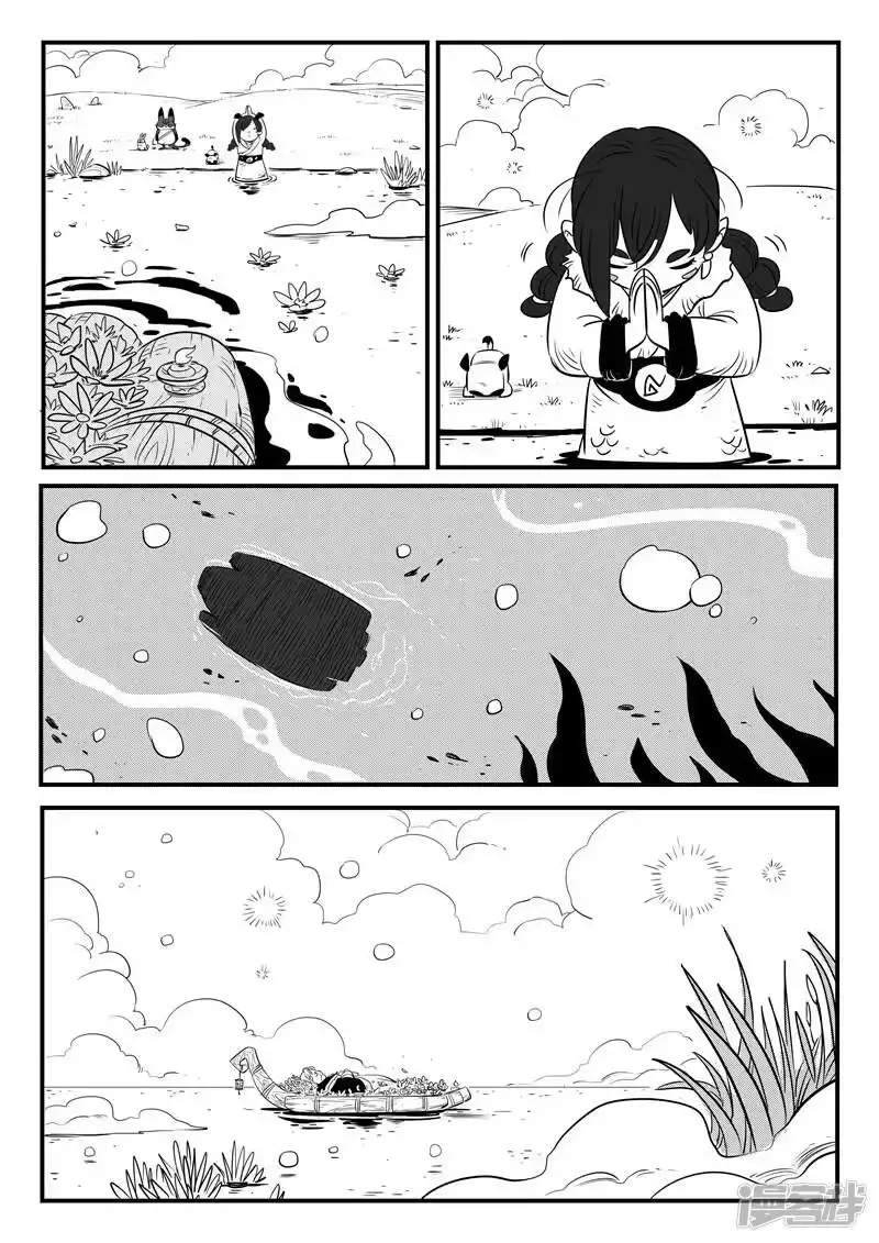 影子猫_h 第157话 告别 第8页