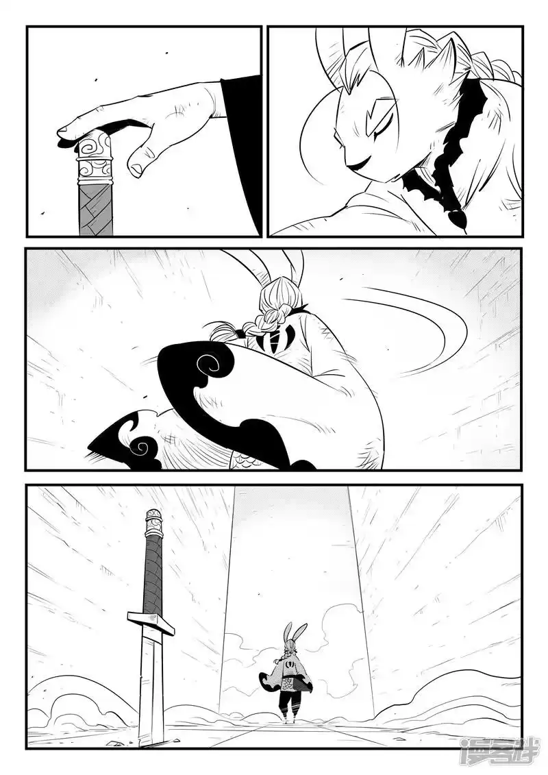 影子猫_h 第158话 各个世界的各个角落 第16页