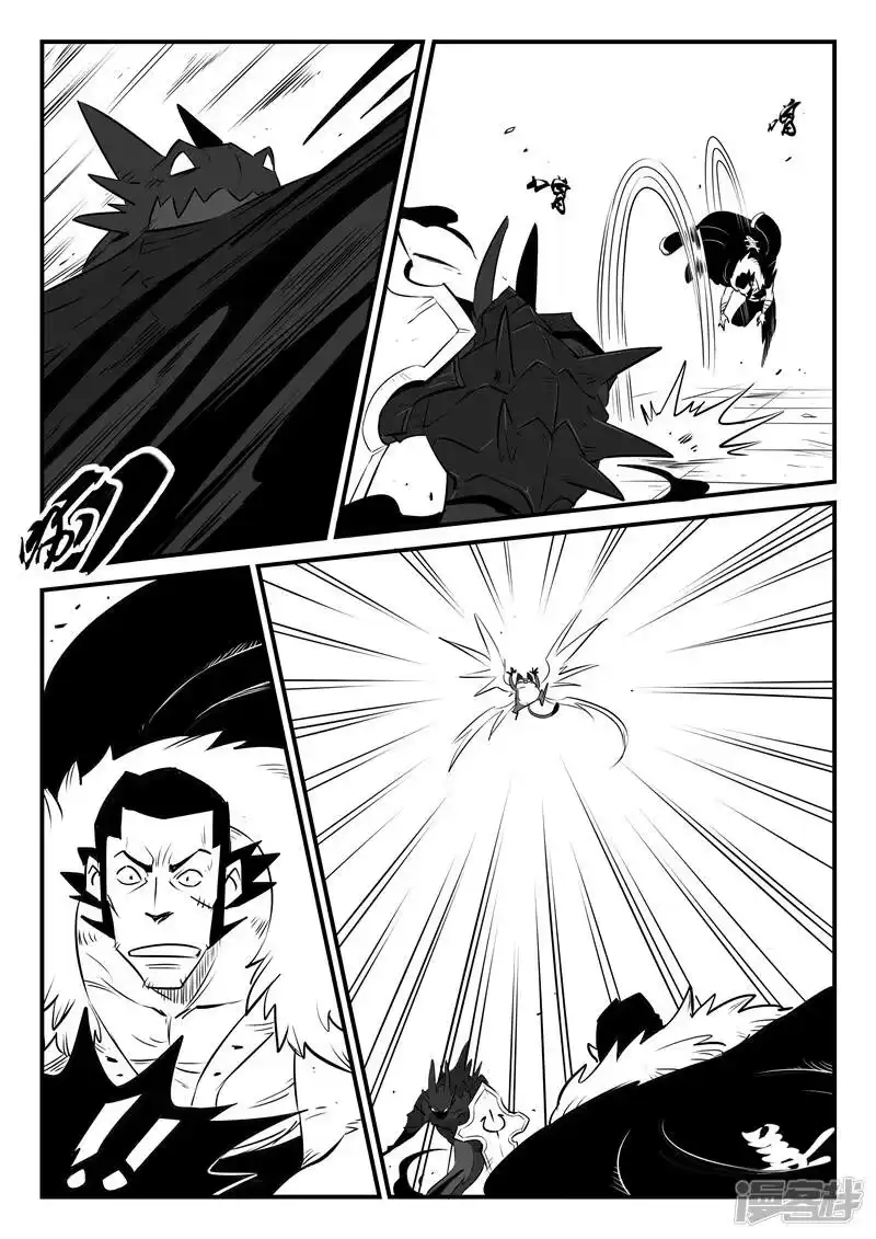影子猫_h 第163话 伍德的计划 第4页