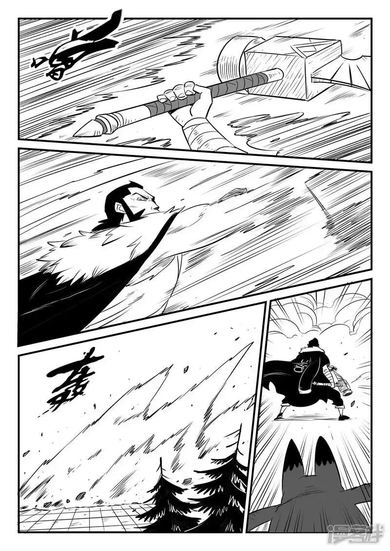 影子猫_h 第163话 伍德的计划 第7页