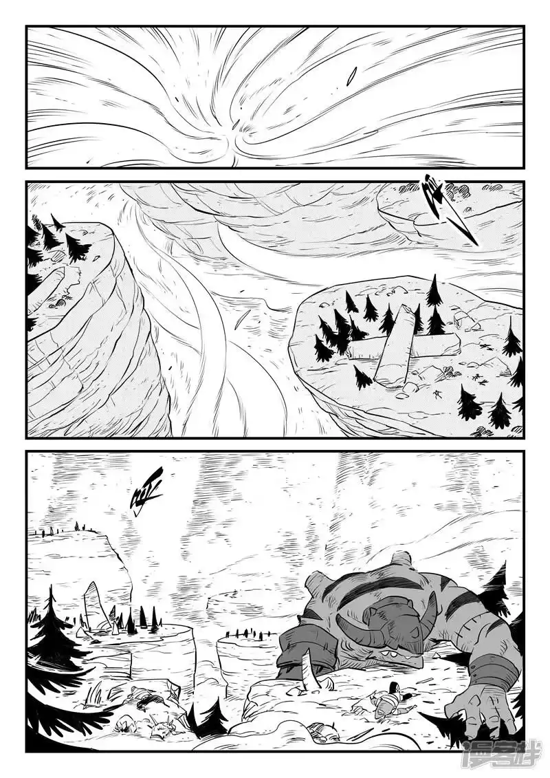 影子猫_h 第165话 汇聚天启谷 第6页