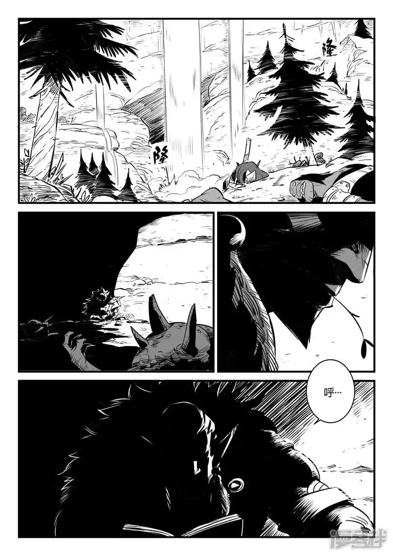影子猫_h 第165话 汇聚天启谷 第7页