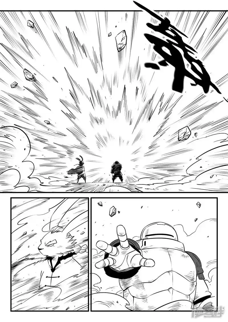 影子猫_h 第166话 命运的轮回 第12页