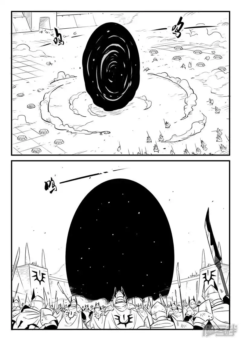影子猫_h 第168话 进击的影魔 第4页