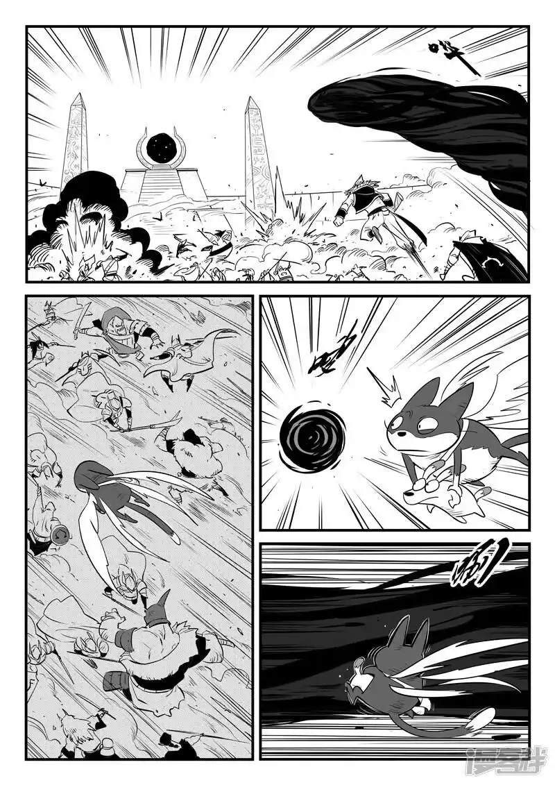影子猫_h 第169话 兵分两路 第3页
