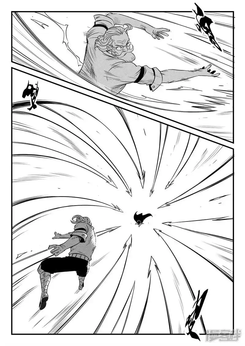 影子猫_h 第170话 天使长与影魔 第10页