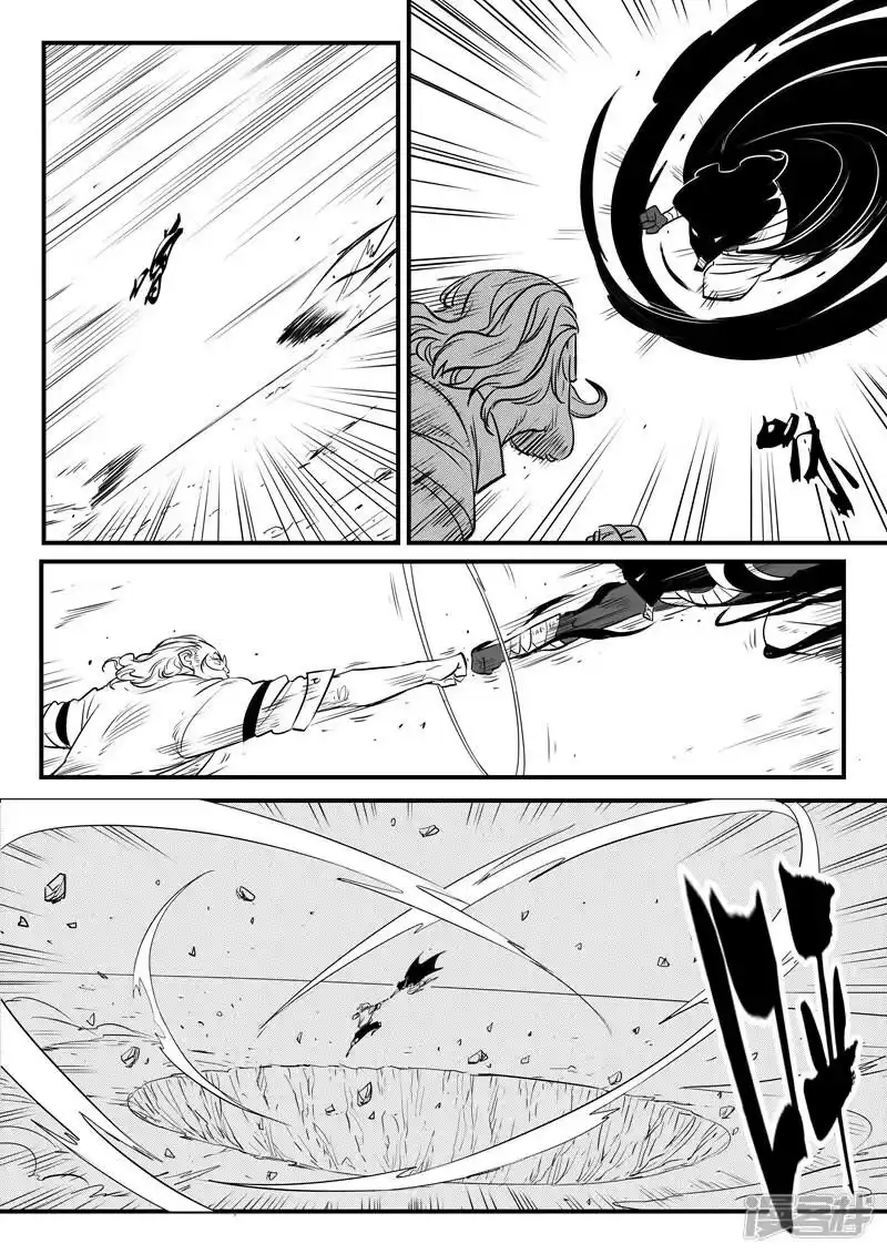 影子猫_h 第170话 天使长与影魔 第8页