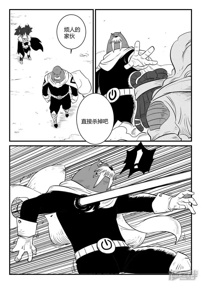 影子猫_h 第171话 拦截 第6页