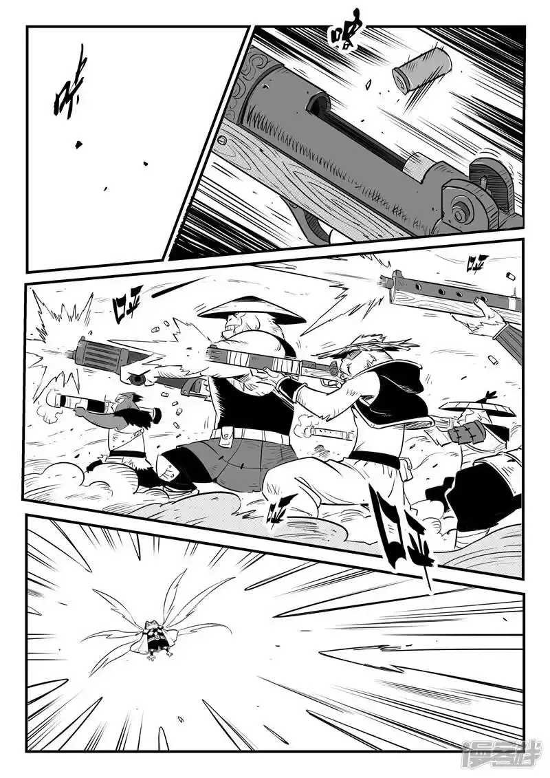 影子猫_h 第172话 弗莱大战努比斯 第1页