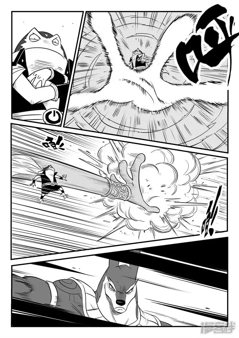 影子猫_h 第172话 弗莱大战努比斯 第2页