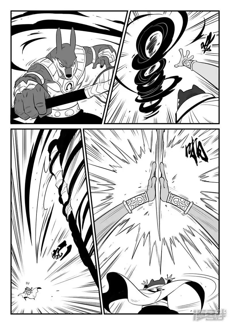 影子猫_h 第172话 弗莱大战努比斯 第5页