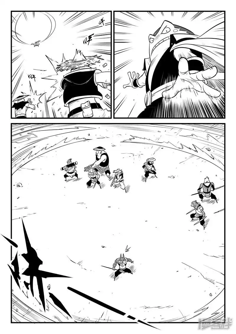 影子猫_h 第172话 弗莱大战努比斯 第6页