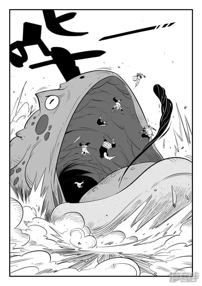 影子猫_h 第172话 弗莱大战努比斯 第7页