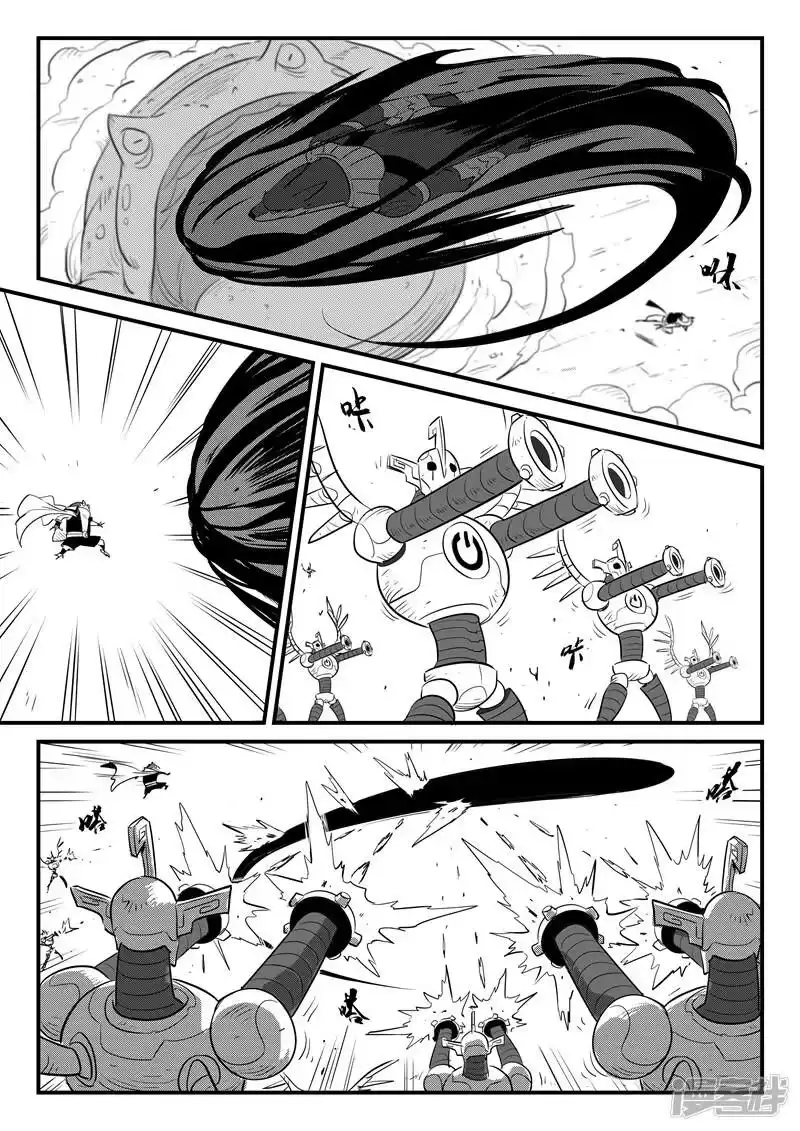 影子猫_h 第172话 弗莱大战努比斯 第8页