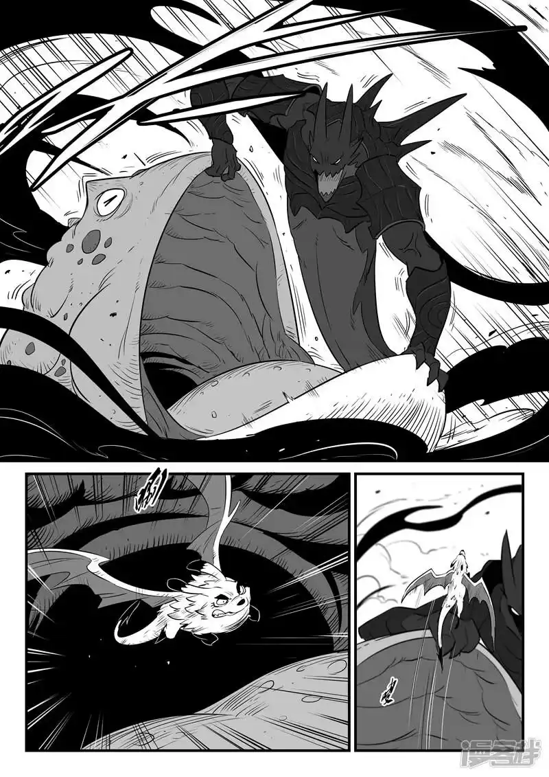 影子猫_h 第173话 圣锤伍德 第3页