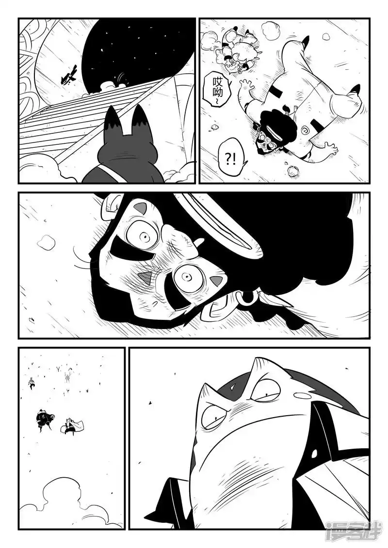 影子猫_h 第174话 钢刃的执念 第1页