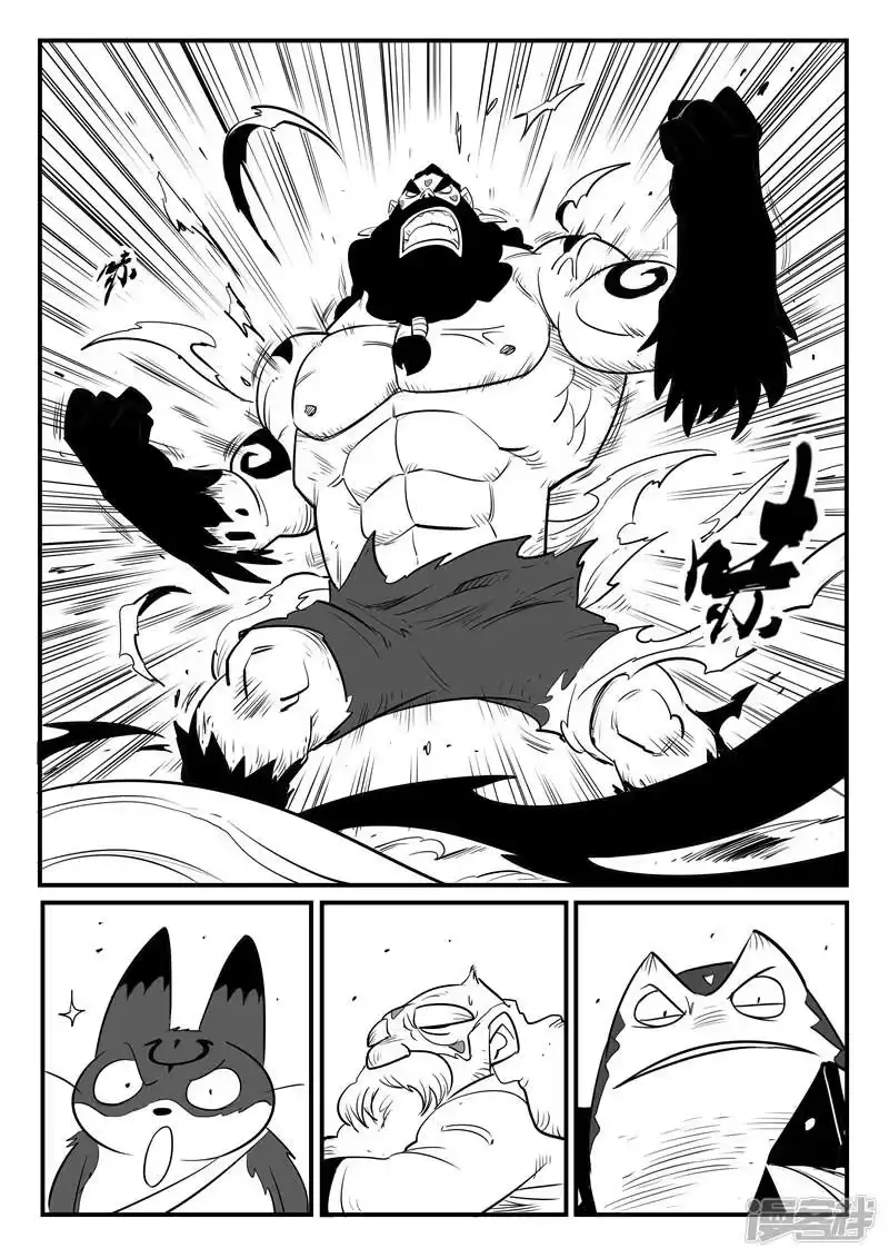 影子猫_h 第174话 钢刃的执念 第4页