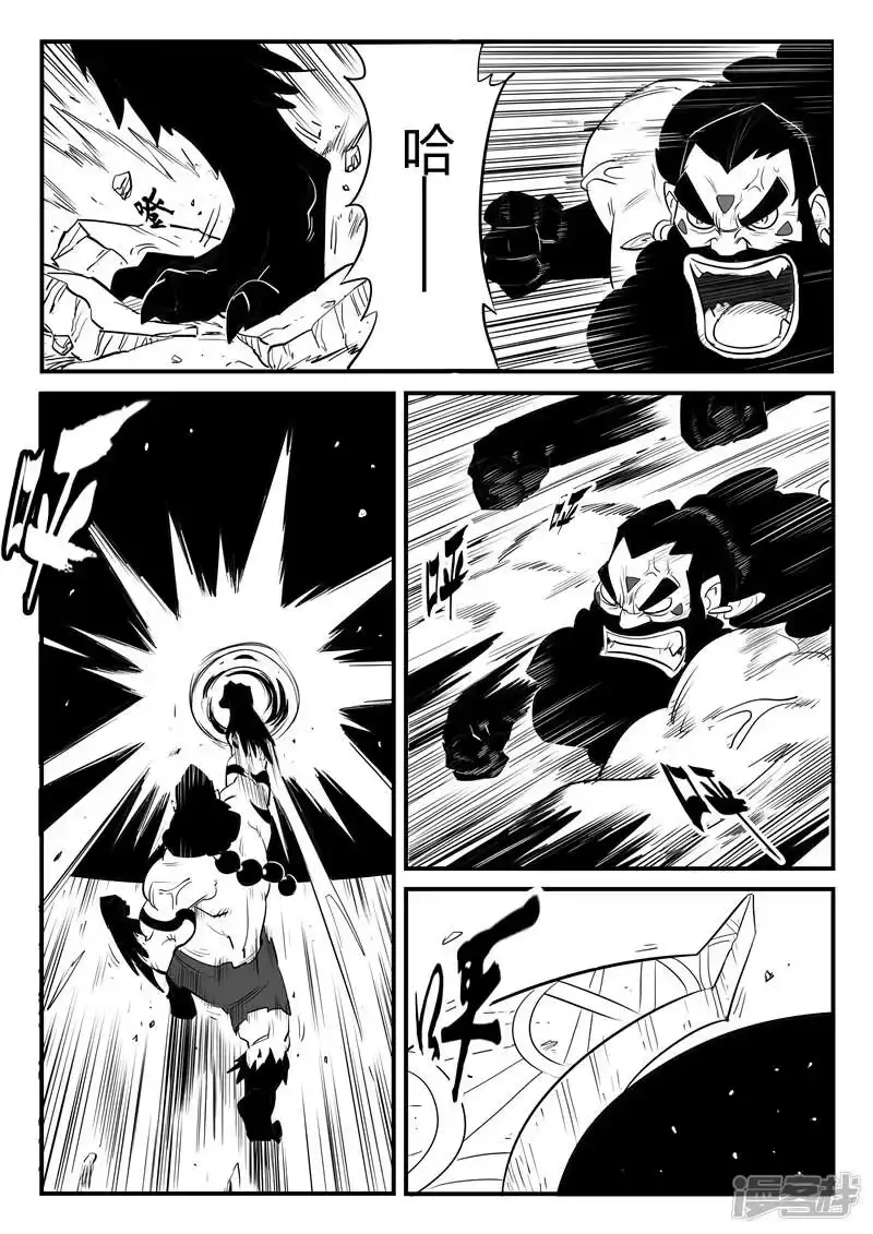 影子猫_h 第174话 钢刃的执念 第5页