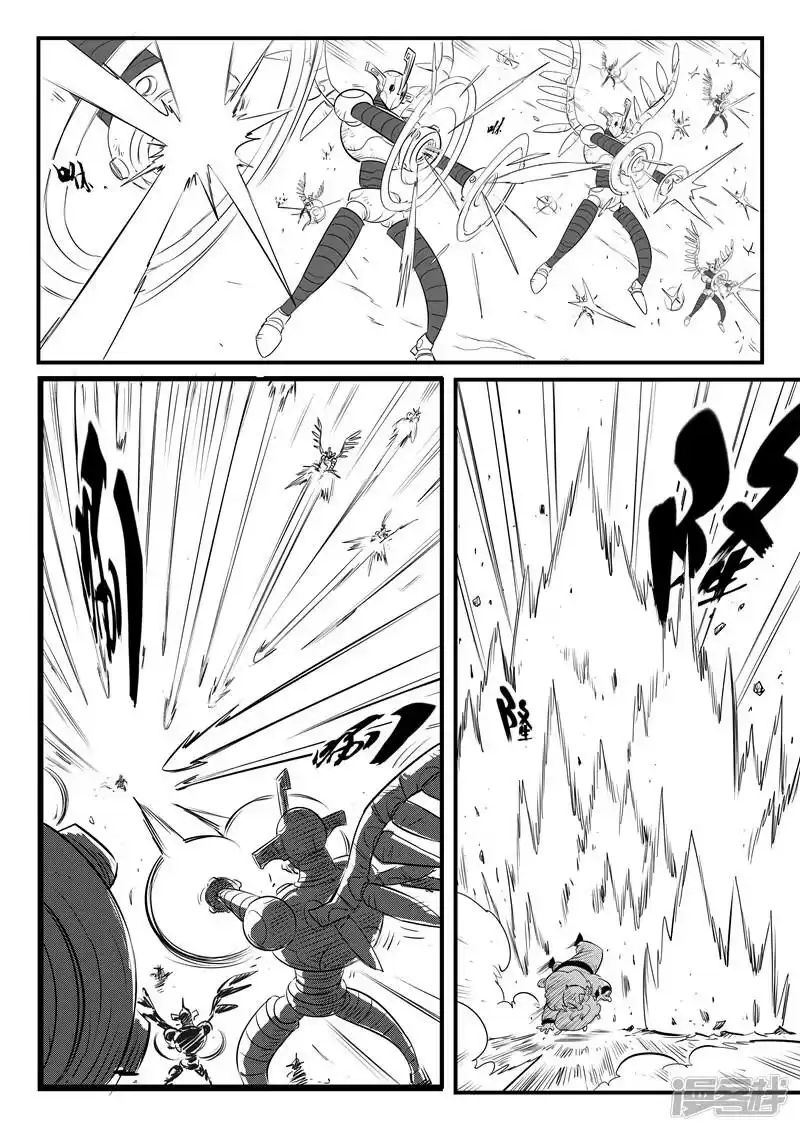 影子猫_h 第174话 钢刃的执念 第7页