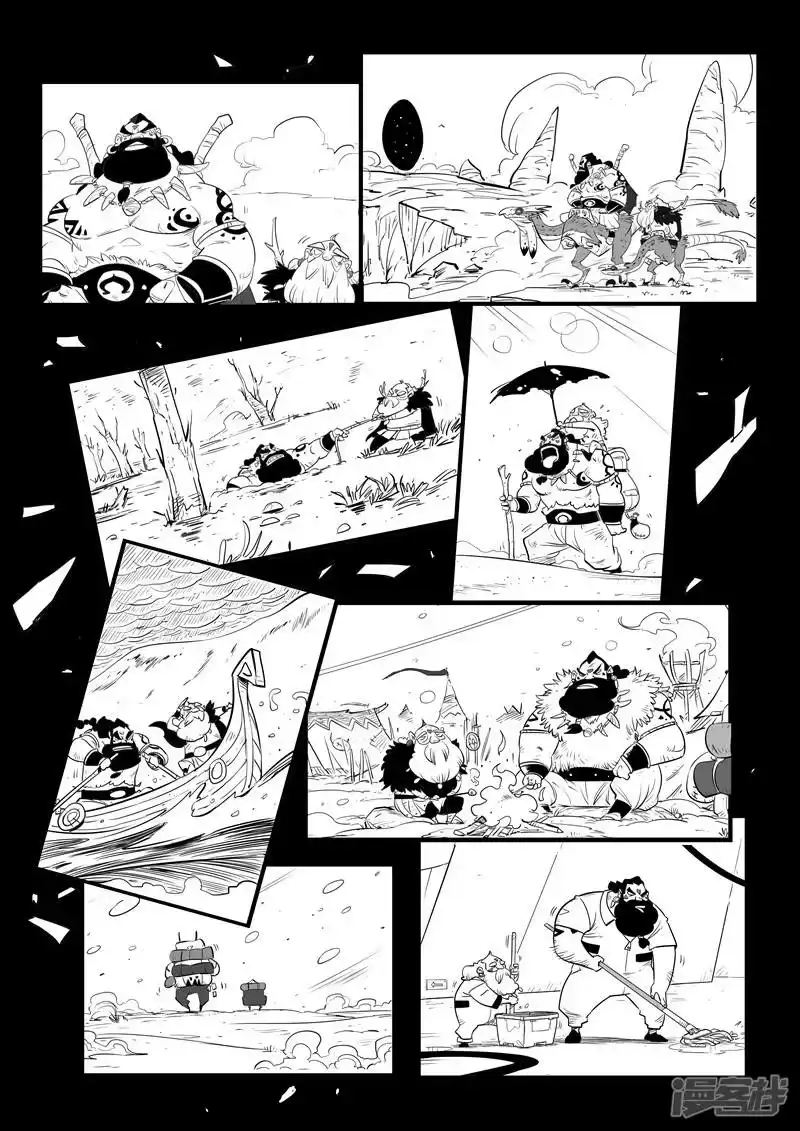 影子猫_h 第175话 黑金城开启 第5页