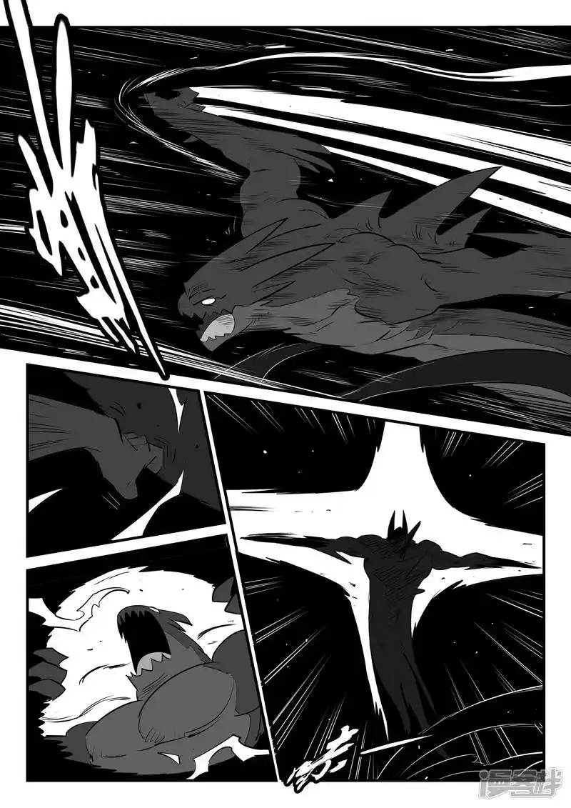影子猫_h 第175话 黑金城开启 第9页