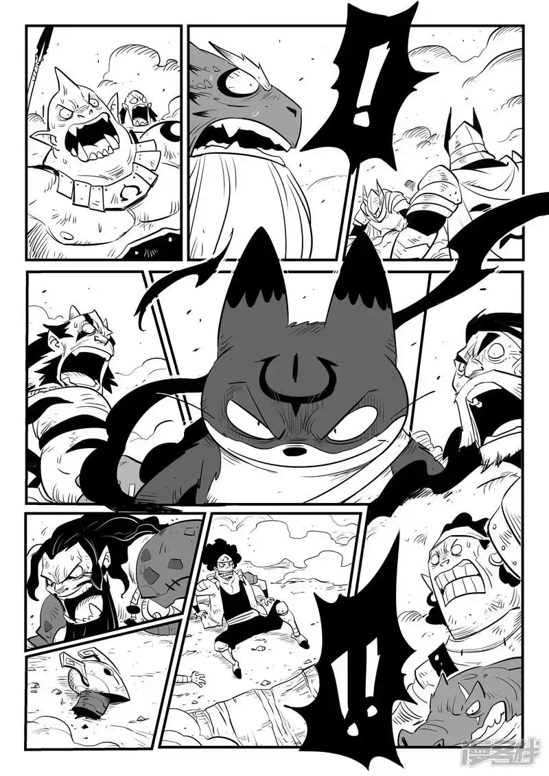 影子猫_h 第176话 圣盔影兽的威力 第11页