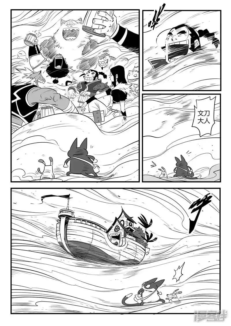 影子猫_h 第178话 圣精灵 第1页
