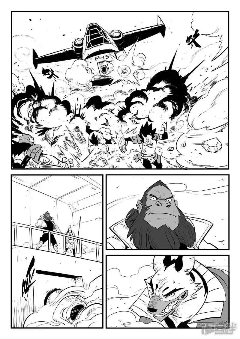 影子猫_h 第179话 髭都与安全第一 第5页