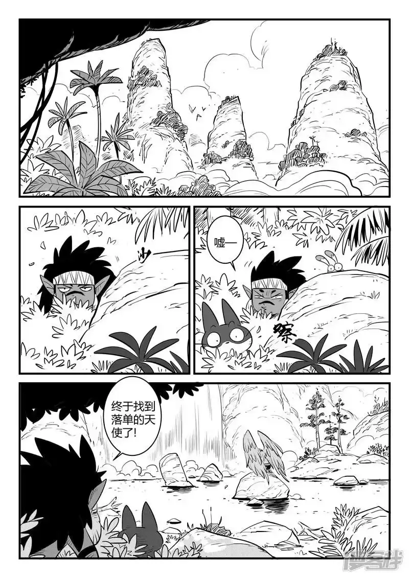影子猫_h 第180话 成人式的战斗 第1页