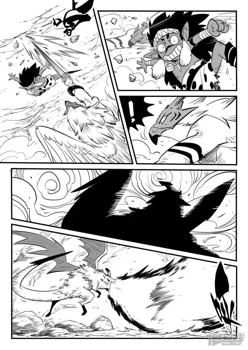 影子猫_h 第180话 成人式的战斗 第11页