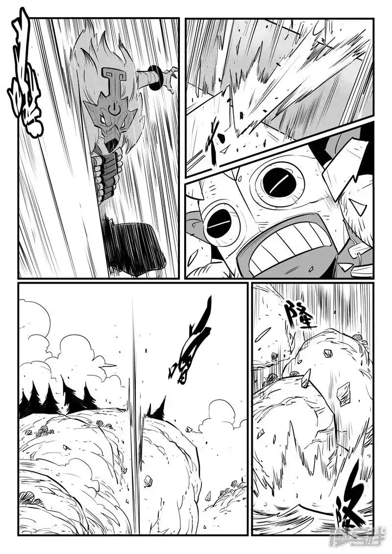 影子猫_h 第180话 成人式的战斗 第7页