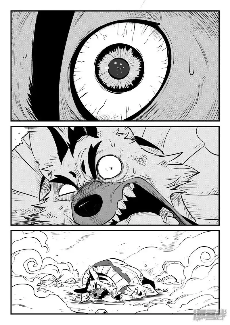 影子猫_h 第185话 髭都之死 第6页