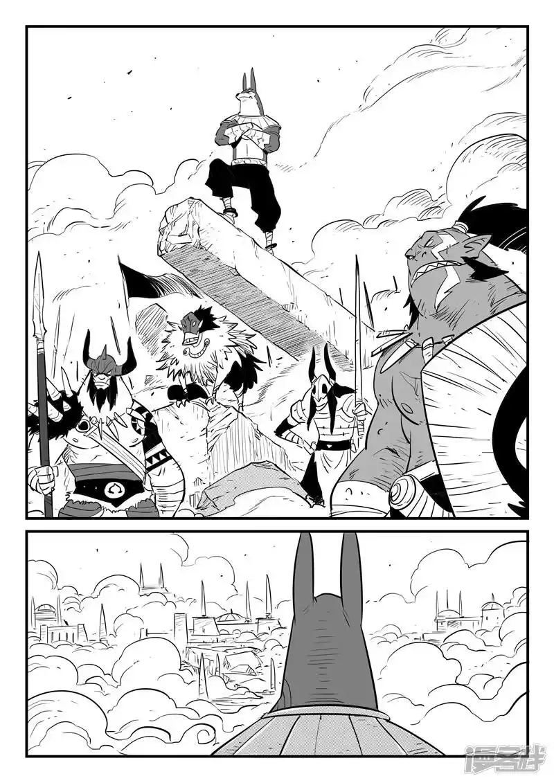 影子猫_h 第186话 神辉阁外围 第4页