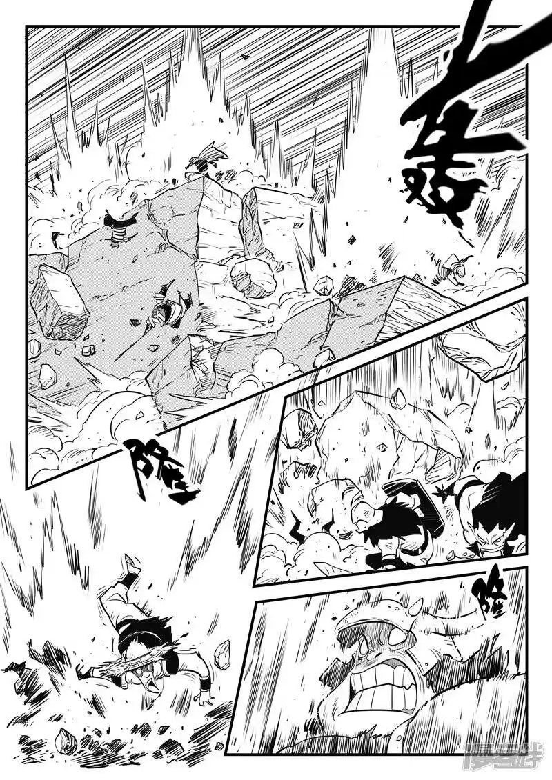 影子猫_h 第187话 炮击与反击 第2页