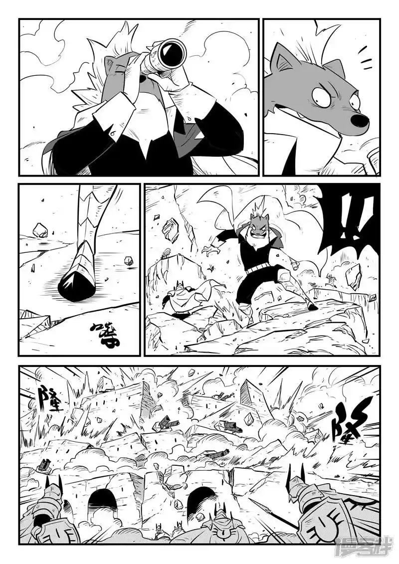 影子猫_h 第187话 炮击与反击 第9页
