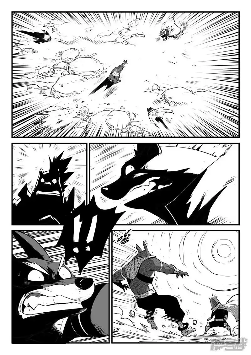 影子猫_h 第188话 归来的种子 第4页
