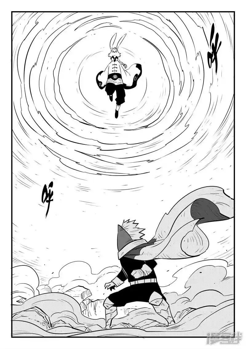 影子猫_h 第188话 归来的种子 第5页