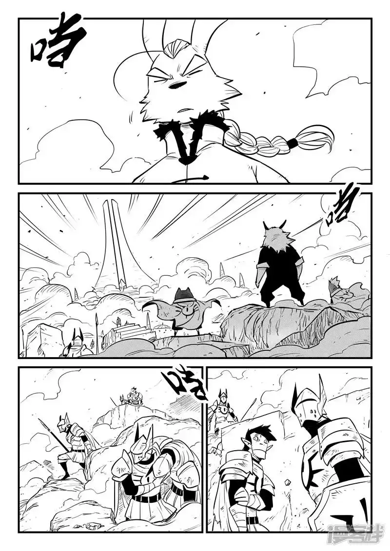 影子猫_h 第189话 钟声与众生 第1页