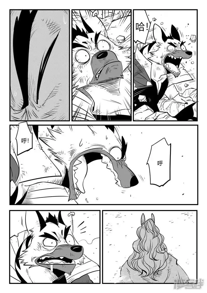 影子猫_h 第189话 钟声与众生 第10页