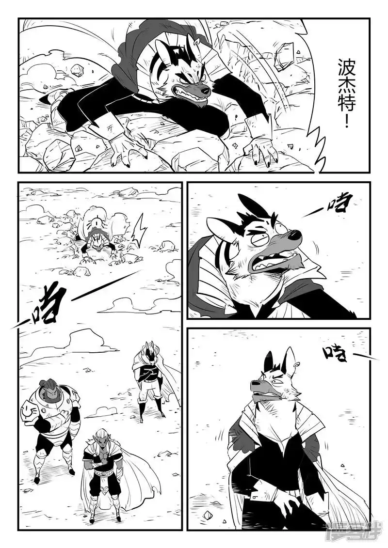 影子猫_h 第189话 钟声与众生 第11页