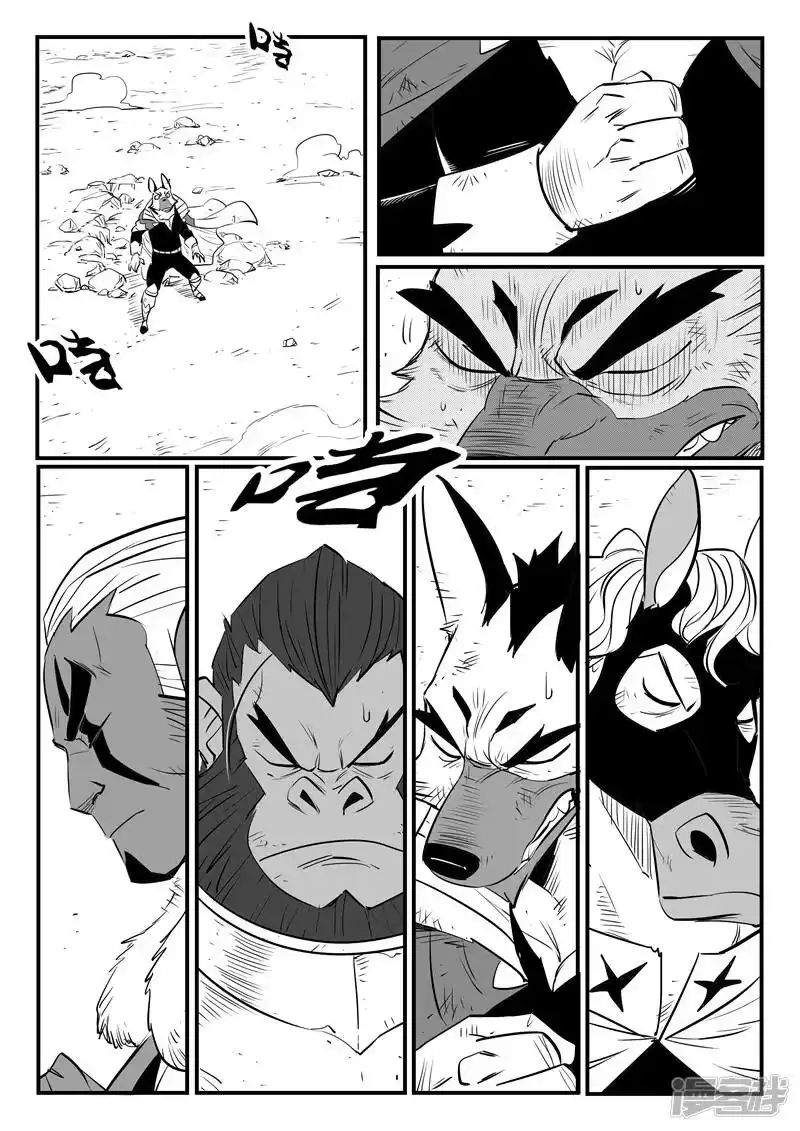 影子猫_h 第189话 钟声与众生 第12页