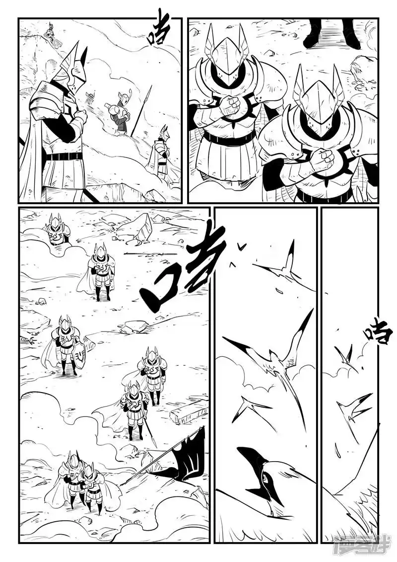 影子猫_h 第189话 钟声与众生 第4页