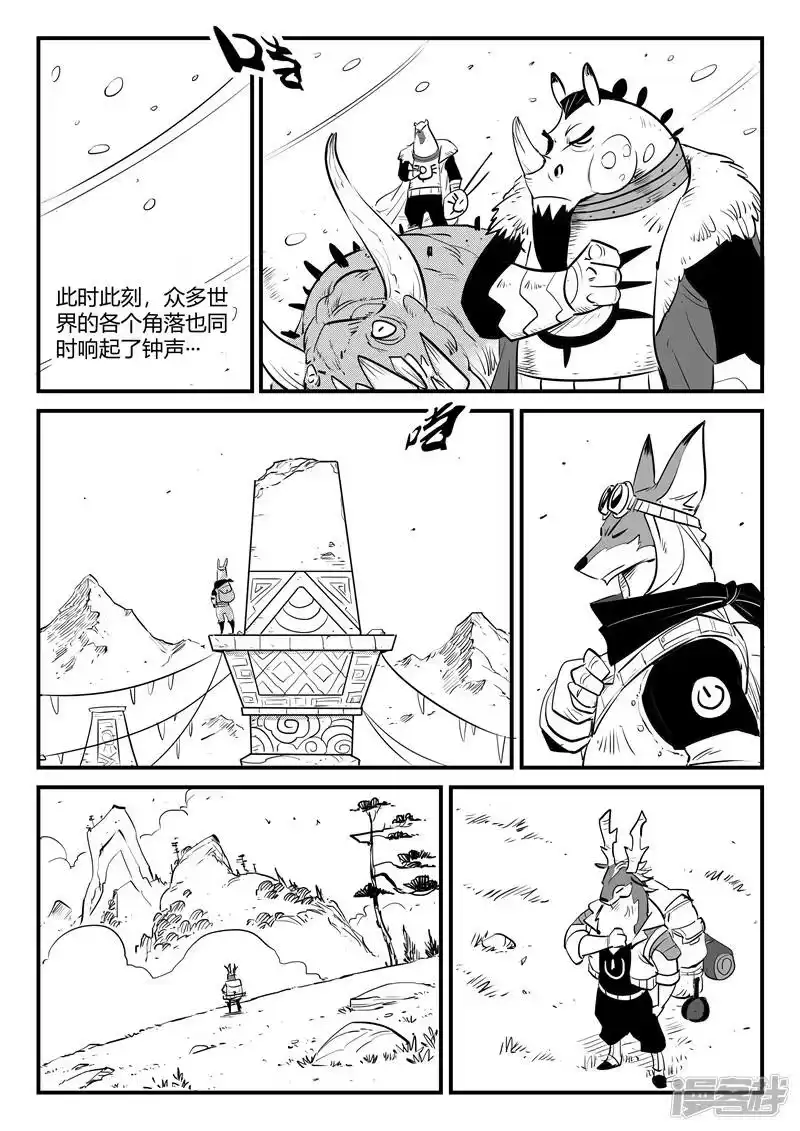 影子猫_h 第189话 钟声与众生 第5页