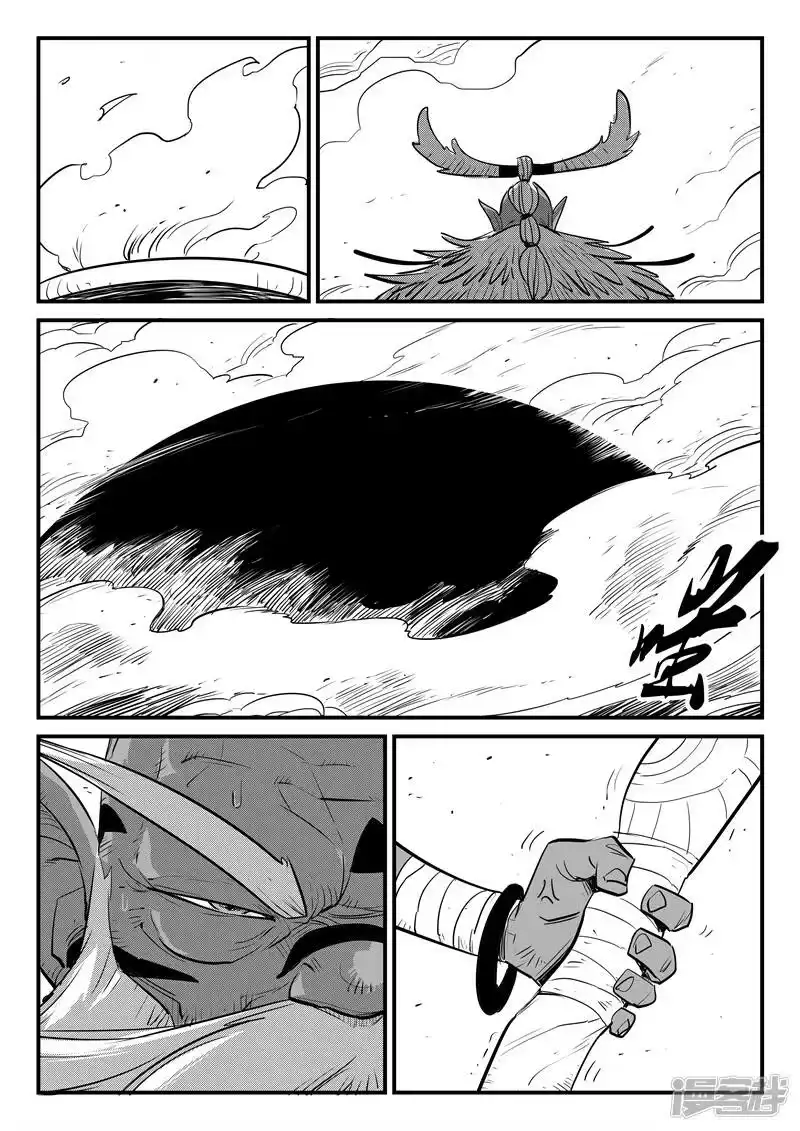 影子猫_h 第191话 宿命 第11页