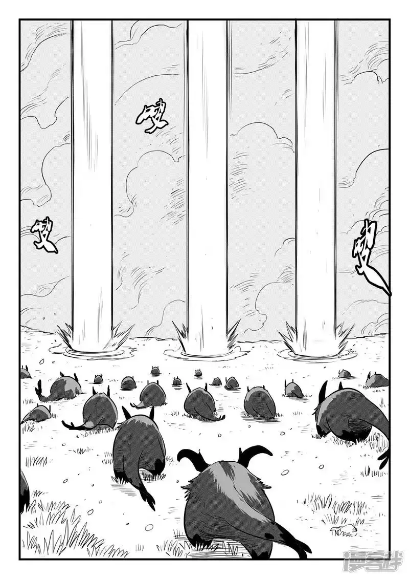 影子猫_h 第191话 宿命 第3页