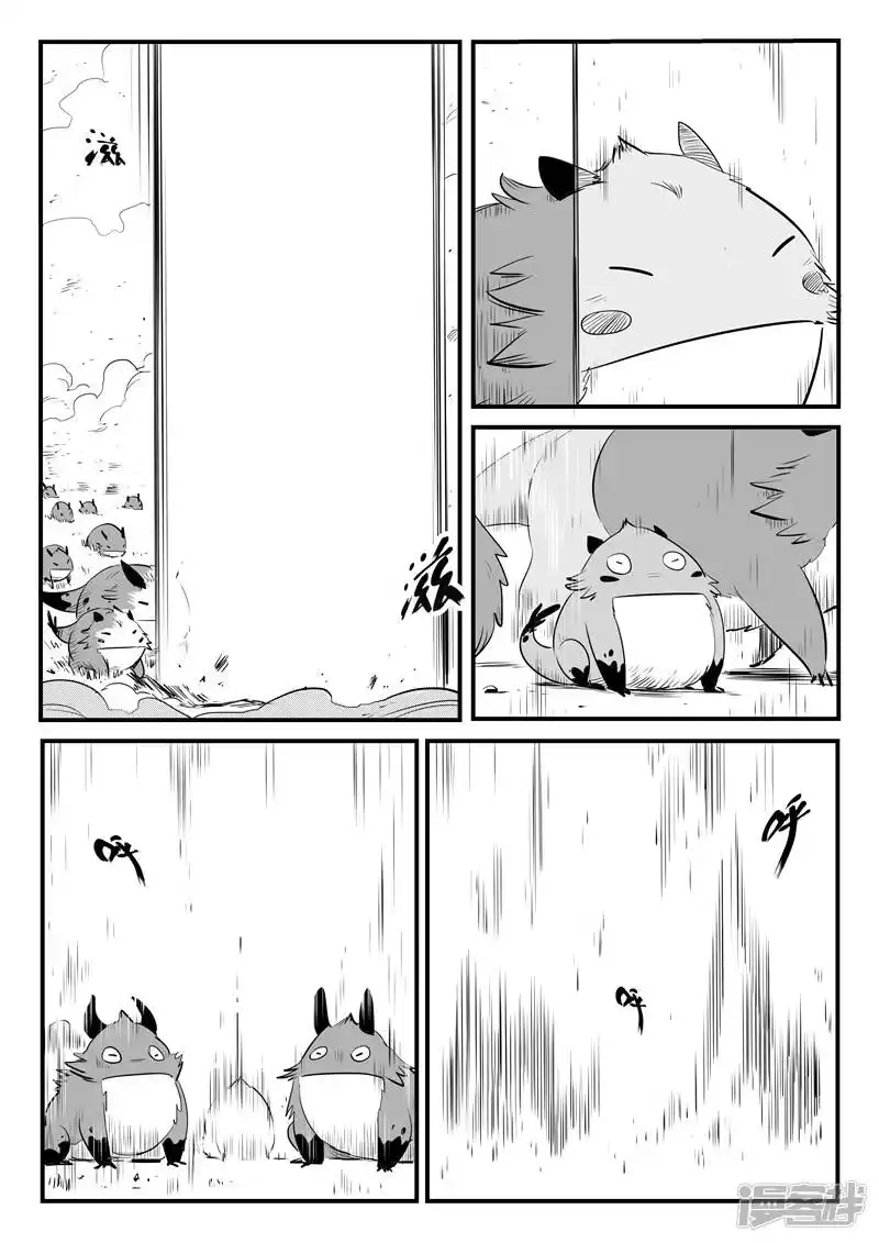 影子猫_h 第191话 宿命 第4页