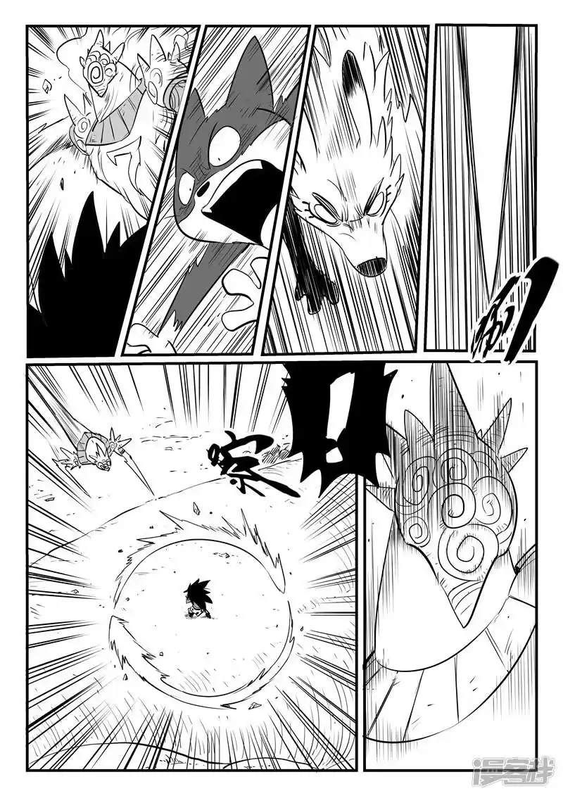 影子猫_h 第193话 痛苦的阿呆 第11页